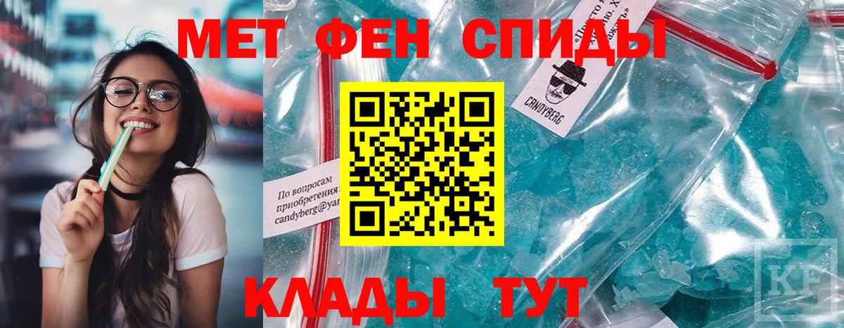 АМФЕТАМИН Premium Димитровград