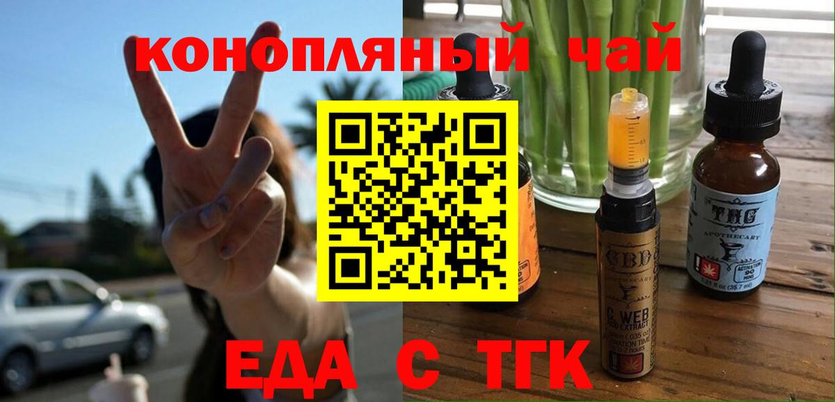 Canna-Cookies марихуана Димитровград