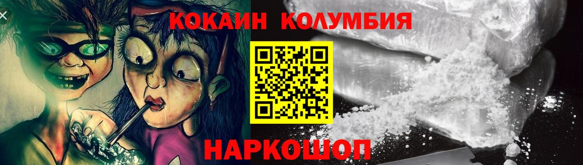 Димитровград  Cocaine FishScale  Cocaine Перу  Вход с VPN 