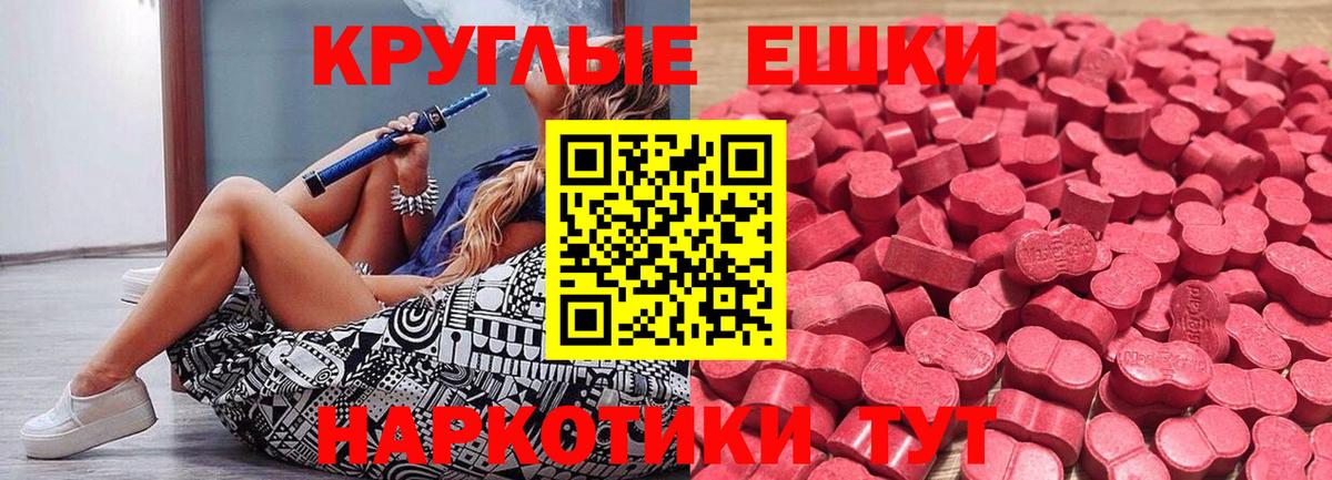ЭКСТАЗИ  ЭКСТАЗИ mix  Ecstasy louis Vuitton  Вход с VPN  Димитровград 