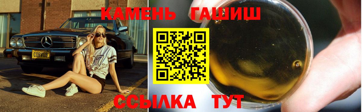 как найти закладки  Вход с VPN  ГАШ  Димитровград  ГАШ hashish  ГАШИШ убойный 