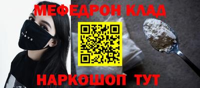 герыч Лесной