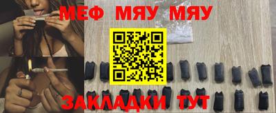 мефедрон Лениногорск
