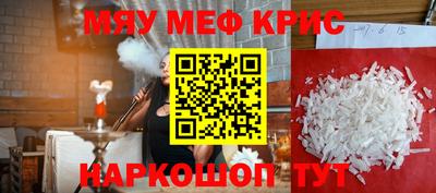 гашик Ленинск-Кузнецкий