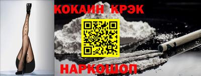 гашик Ленинск-Кузнецкий