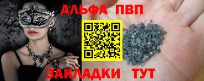 герыч Лесной
