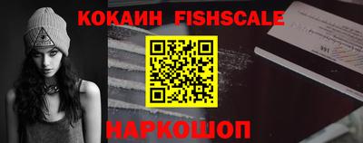 мефедрон Лениногорск