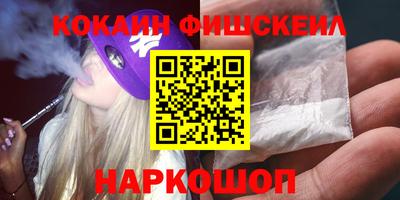 мефедрон Лениногорск