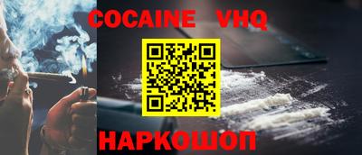 гашик Ленинск-Кузнецкий