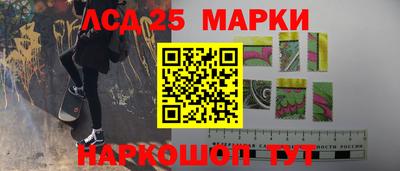 мефедрон Лениногорск