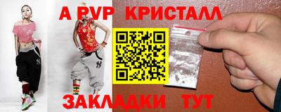 гашик Ленинск-Кузнецкий
