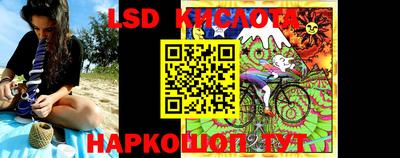 герыч Лесной