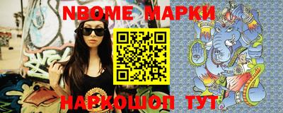 мефедрон Лениногорск