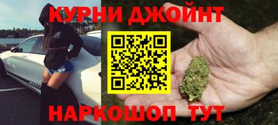 мефедрон Лениногорск