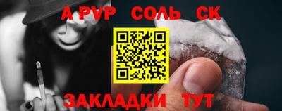 герыч Лесной