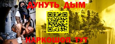 мефедрон Лениногорск