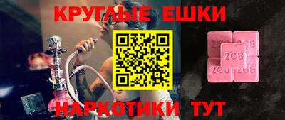 мефедрон Лениногорск