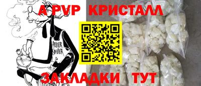 герыч Лесной