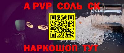 мефедрон Лениногорск