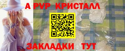 мефедрон Лениногорск