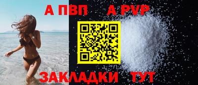 мефедрон Лениногорск