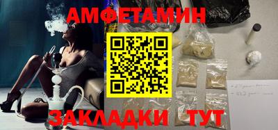 гашик Ленинск-Кузнецкий