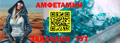 мефедрон Лениногорск