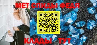 мефедрон Лениногорск