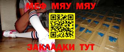 мефедрон Лениногорск