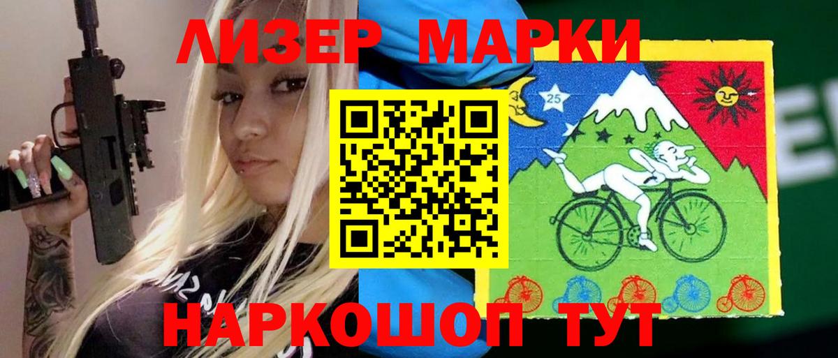 LSD-25 экстази ecstasy Димитровград