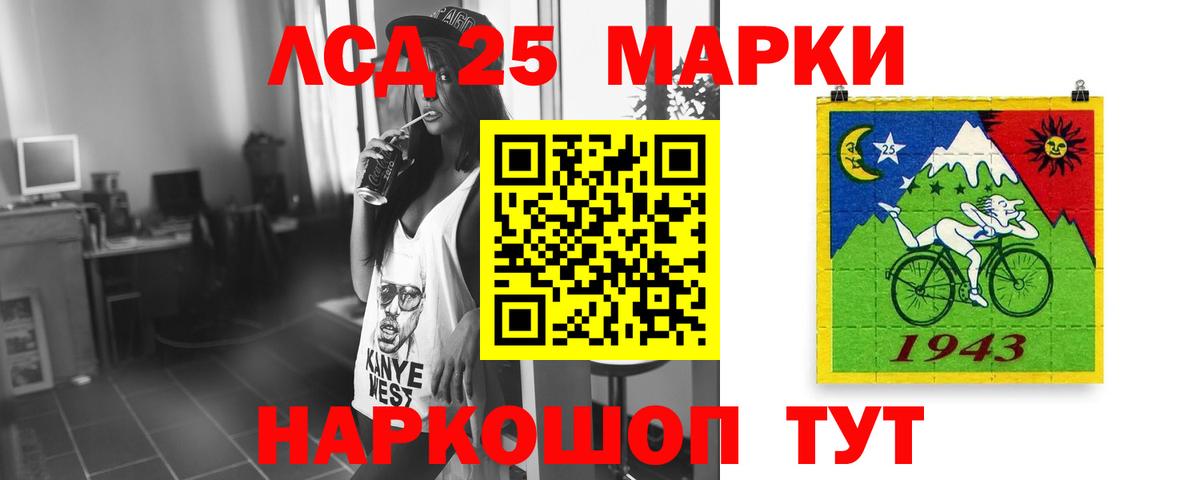 LSD-25 экстази  LSD-25 экстази кислота  Димитровград  Вход с VPN  ЛСД экстази кислота 