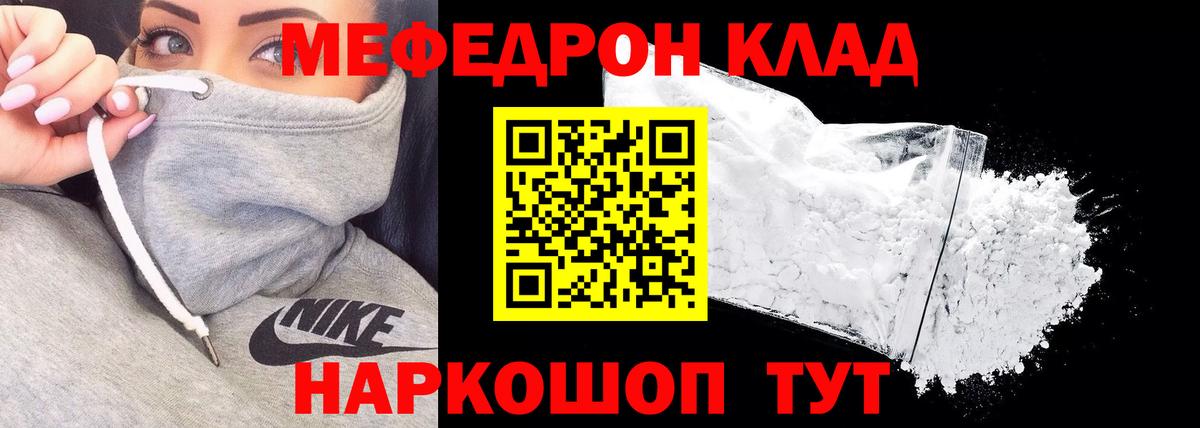 МЕФ Димитровград