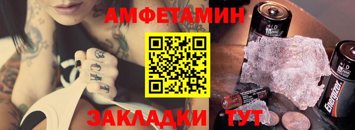 Метамфетамин кристалл Димитровград