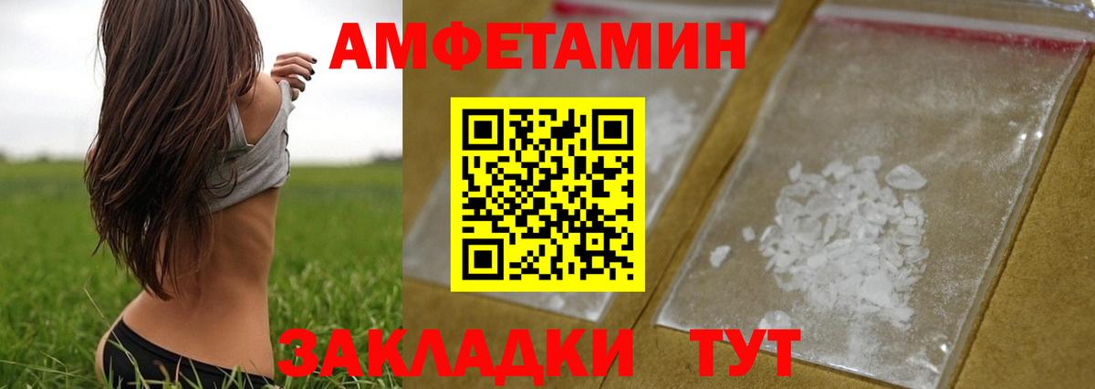 Димитровград  Первитин кристалл  Вход с VPN  Первитин кристалл 