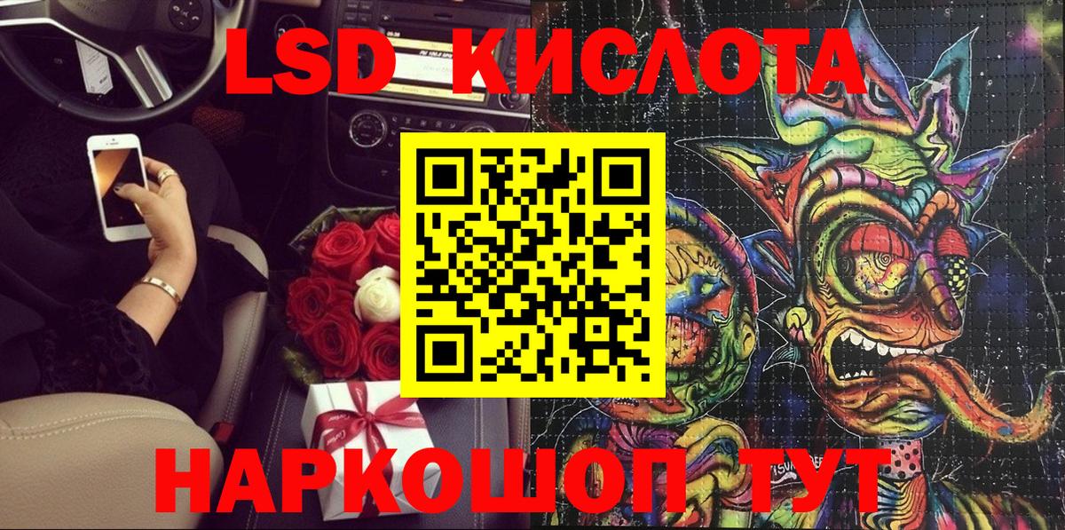 Димитровград  Наркотические марки 1,5мг  Наркотические марки 1,5мг  Вход с VPN 